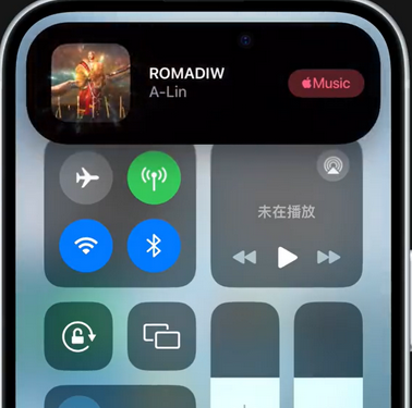 清河iPhone15服务分享iPhone15如何识别周围正在播放歌曲 