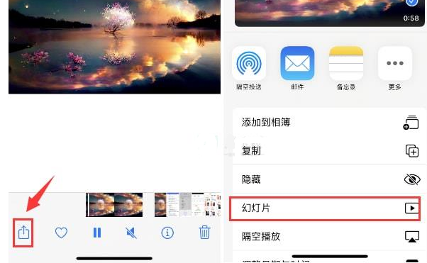 清河苹果15维修预约分享iPhone15相册视频如何循环播放 