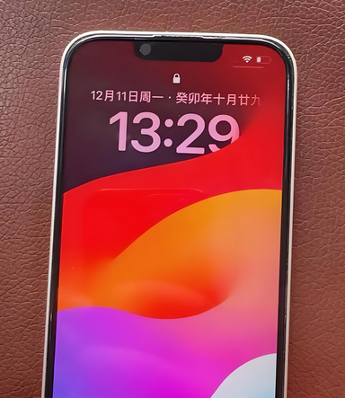 清河苹果14服务站分享苹果14过热自动关机怎么办 清河苹果14服务站分享苹果14过热自动关机怎么办